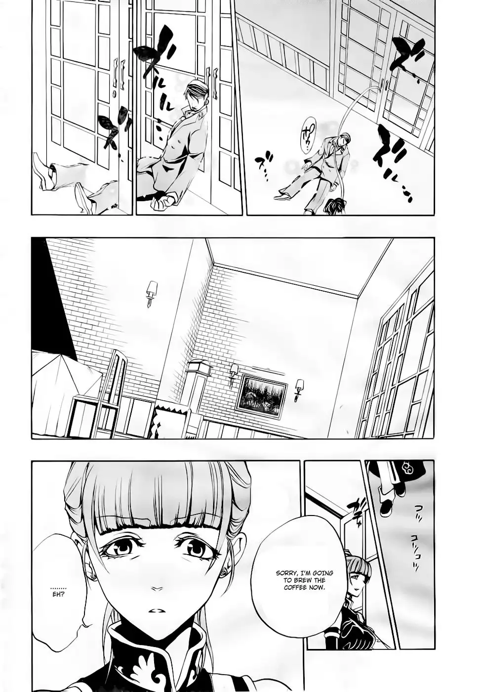 Umineko No Naku Koro Ni Ep 3 :Banquet of the Golden Witch Chapter 15 37